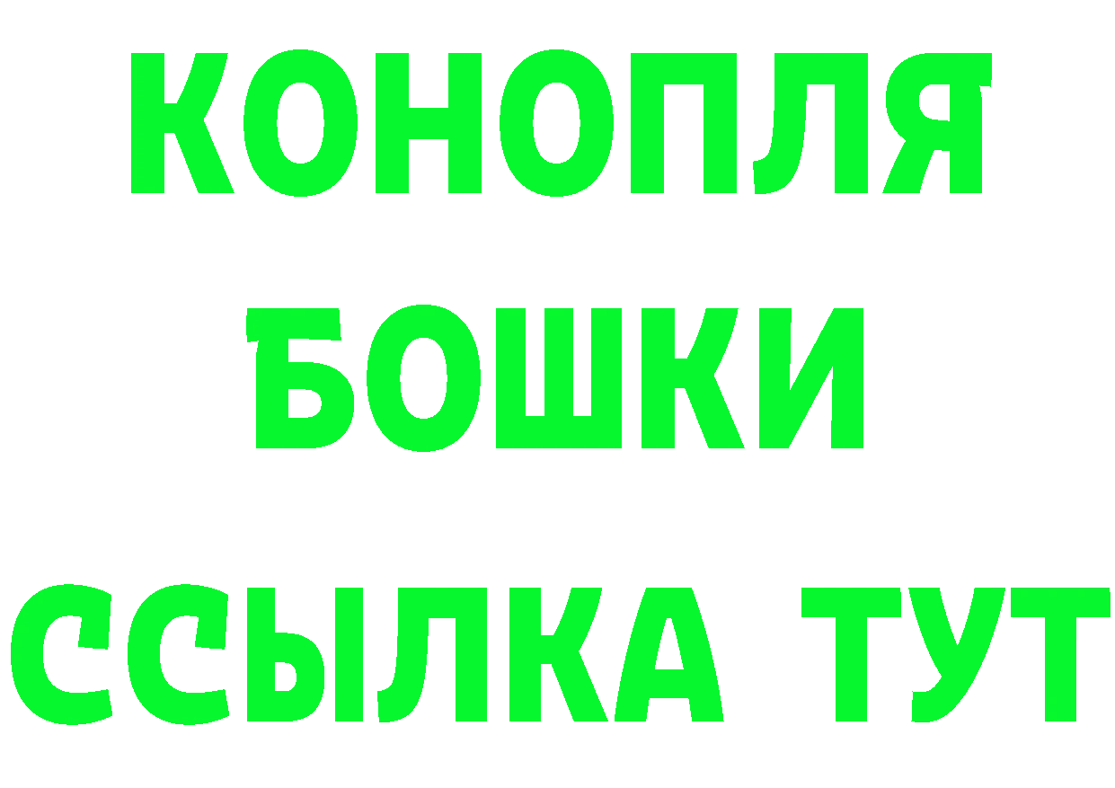 Кетамин VHQ ссылки площадка блэк спрут Бикин